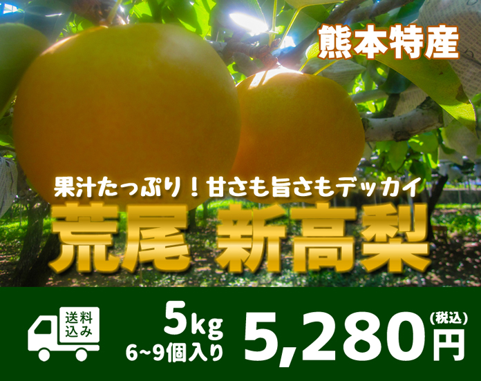 あきづき
