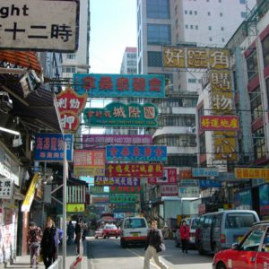 香港の街並み