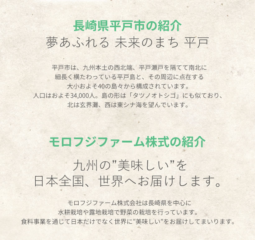 紹介