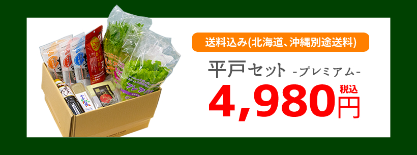 価格