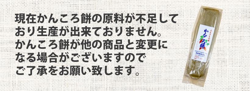 注意文