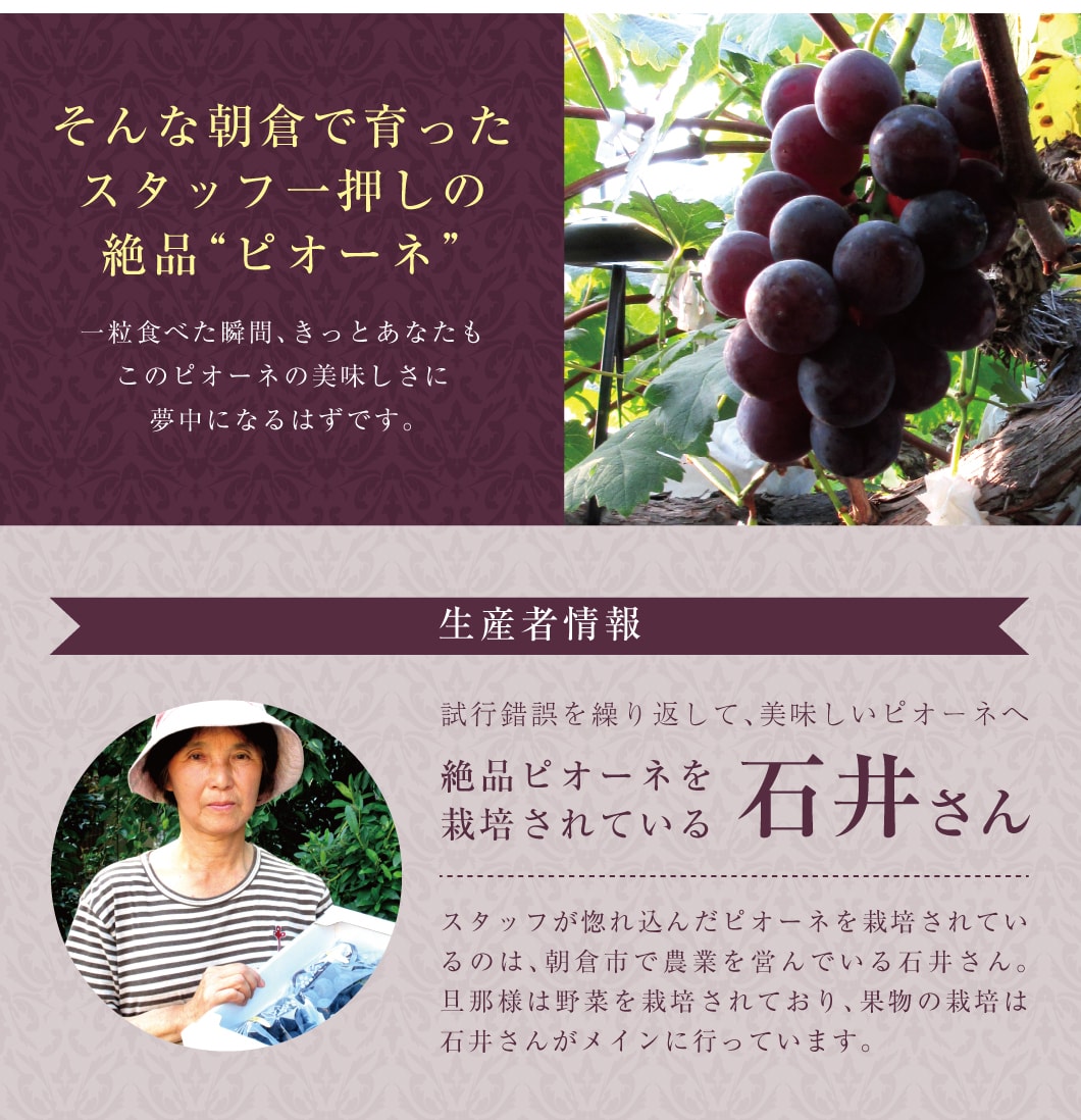 偶々立ち寄った直売所で、運命の出会い