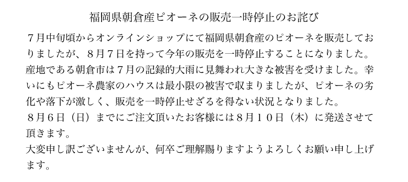 発送までに