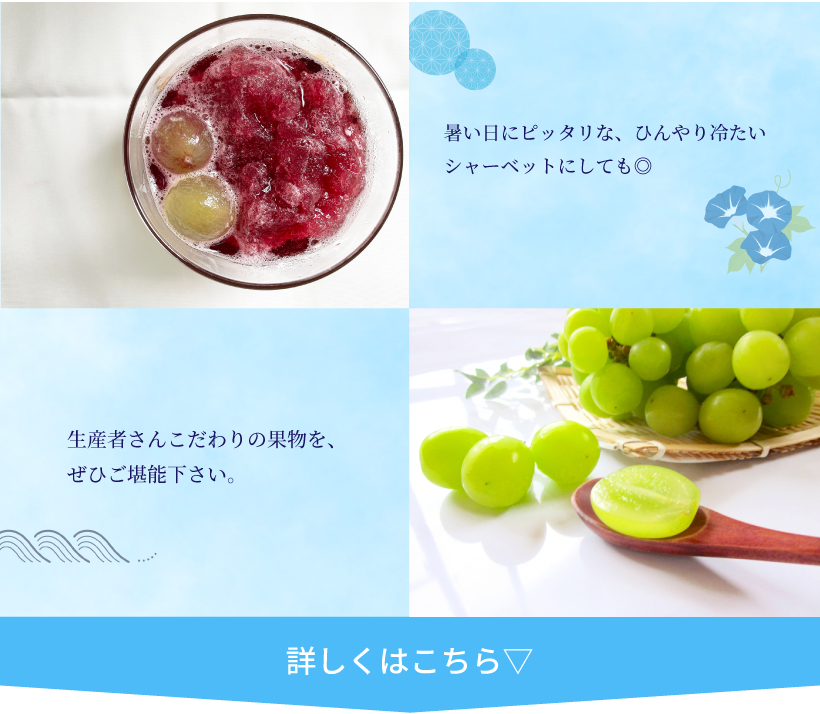 果物おすすめレシピ  class=